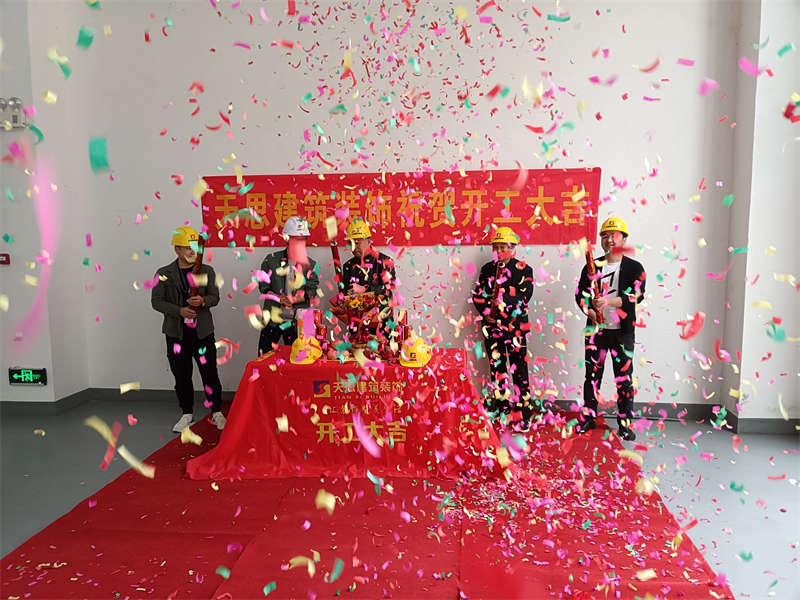 <a href=http://www.qinfc.cn/gccf/ target=_blank class=infotextkey>合肥廠房裝修</a>
