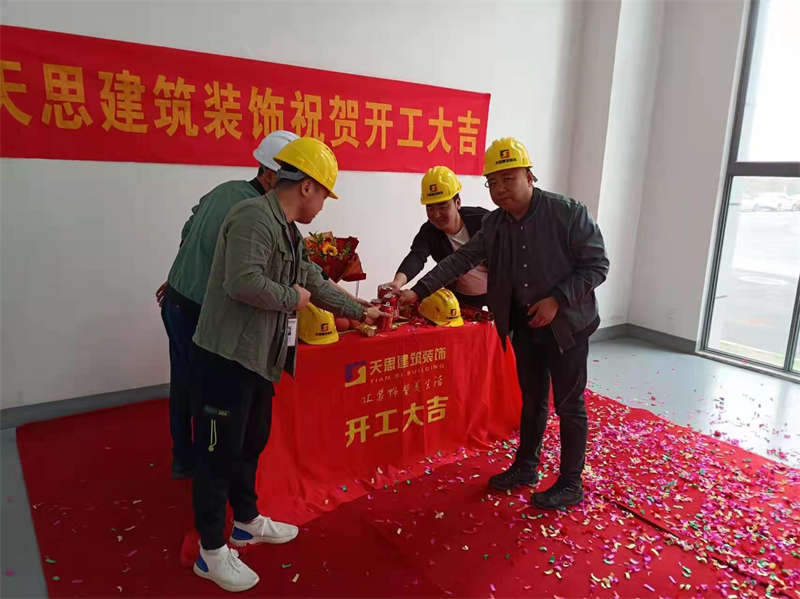 <a href=http://www.qinfc.cn/gccf/ target=_blank class=infotextkey>合肥廠房裝修</a>
