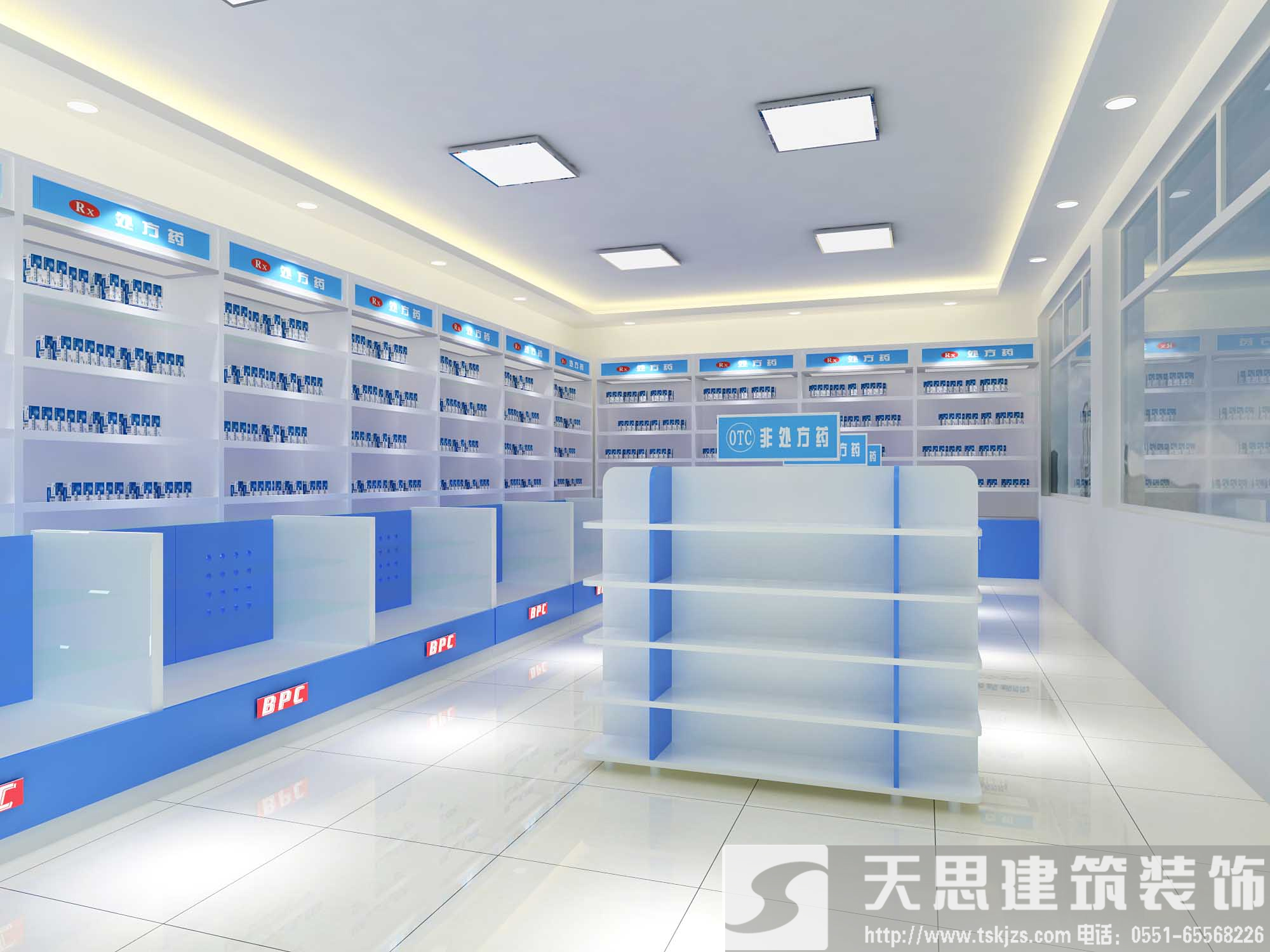 <a href=http://www.qinfc.cn/anli/ target=_blank class=infotextkey>合肥工裝</a>給你最好的藥店裝潢體驗