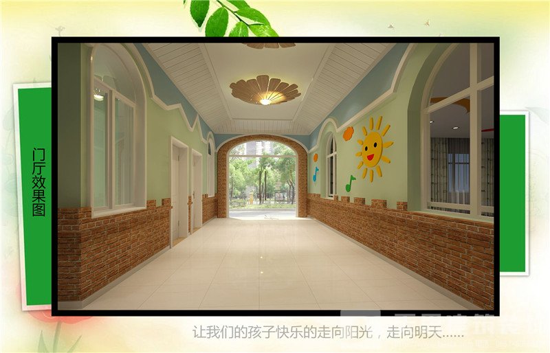 <a href=http://www.qinfc.cn/youeryuan/ target=_blank class=infotextkey>合肥幼兒園設計</a>