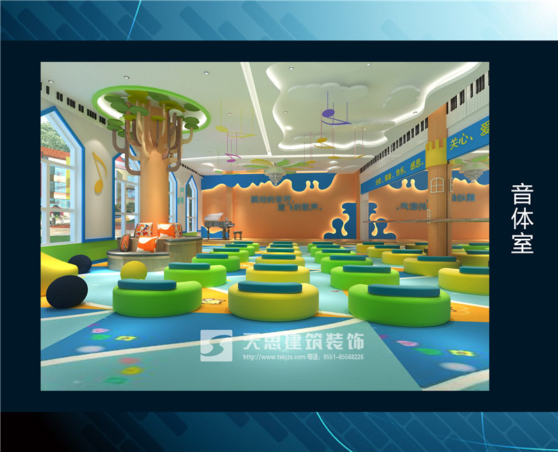<a href=http://www.qinfc.cn/youeryuan/ target=_blank class=infotextkey>合肥幼兒園裝修</a>