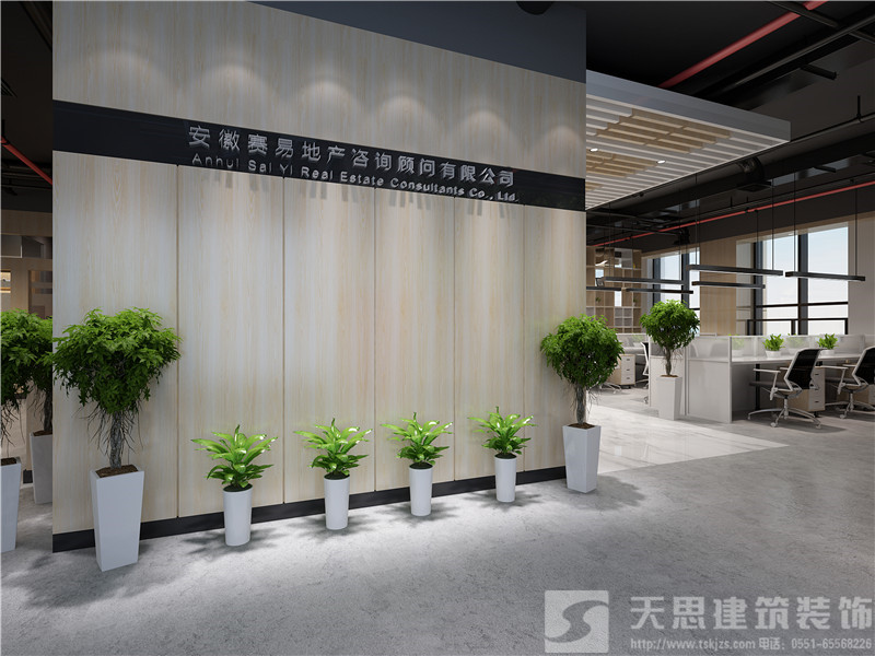 <a href=http://www.qinfc.cn/bangonganli/ target=_blank class=infotextkey>合肥辦公室設計</a>