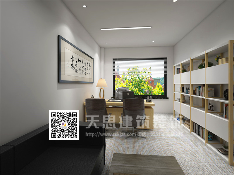 <a href=http://www.qinfc.cn/ target=_blank class=infotextkey>合肥辦公室裝修</a>設(shè)計(jì)