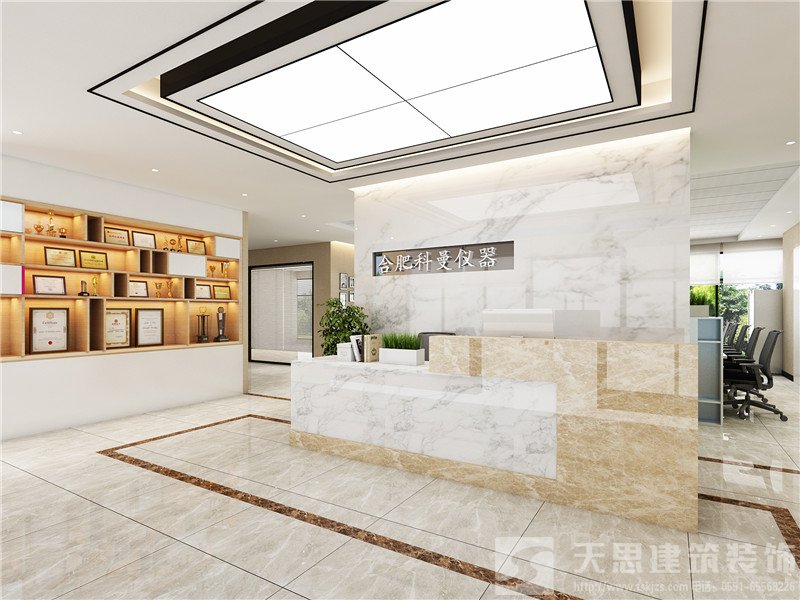 <a href=http://www.qinfc.cn/ target=_blank class=infotextkey>合肥辦公室裝修</a>公司