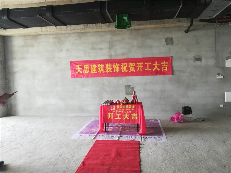 <a href=http://www.qinfc.cn/ target=_blank class=infotextkey>合肥辦公室裝修</a>公司哪家好
