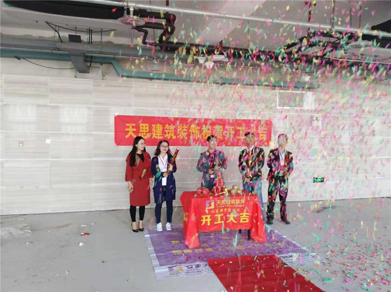 <a href=http://www.qinfc.cn/ target=_blank class=infotextkey>合肥辦公室裝修</a>公司