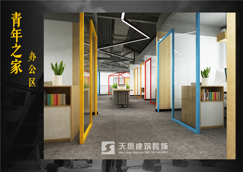 <a href=http://www.qinfc.cn/bangonganli/ target=_blank class=infotextkey>合肥辦公室設計</a>公司